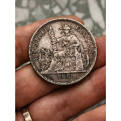 站洋.英属贸易银元壹圆AU55（1911）_外国在华银元_大可藏品【7788钱币网】