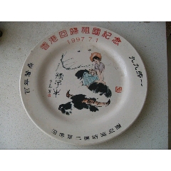 清代同治粉彩八仙图三角盘3个_旧瓷器_琴书侣【7788旧书网】