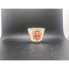 清郎窑红_红釉瓷_镂玉裁冰【7788小全张】