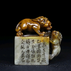 邓石如款老印章老寿山冻石收藏级闲章老印章_寿山石印_贪睡小企鹅的店