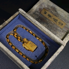 旧藏启功款老印章一枚_寿山石印_贪睡小企鹅的店【7788红宝书】