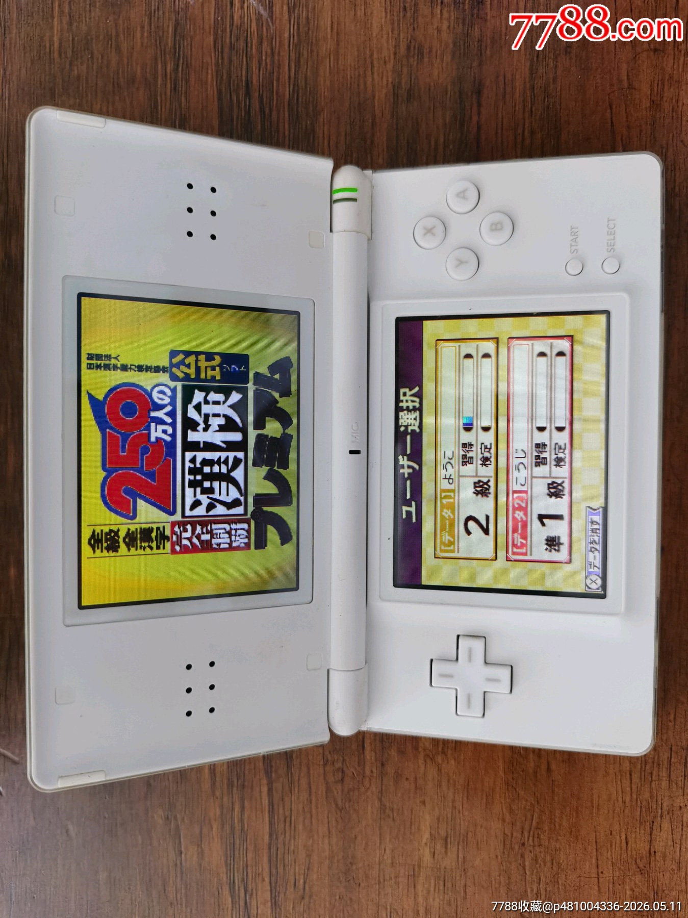 任天堂電子游戲機(jī)玩具掌上游戲機(jī)懷舊童年開機(jī)測試各按鍵聲音均正常，請看好簡介再拍_價(jià)格220元_第6張_7788商城__七七八八商品交易平臺(tái)(7788.com)