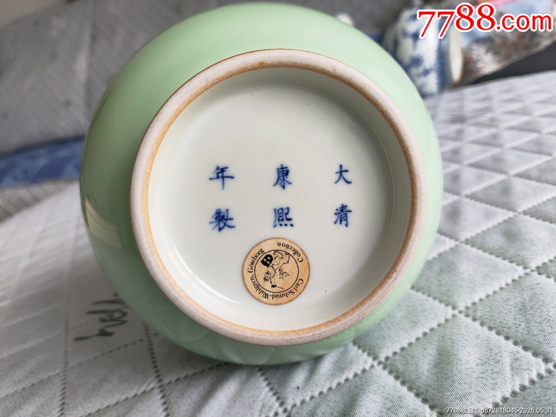 清代康熙豆青釉玉壺春瓶_價格1300元_第7張_7788商城__七七八八商品交易平臺(7788.com)