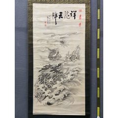 若舟，九十年代工笔画花鸟中堂《喜鹊登梅图》国画书法古玩字画装饰挂画