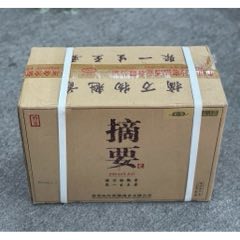 2005年52度水井坊酒满品好：特价1瓶650_老酒收藏_迎福堂酒业【7788红宝书】