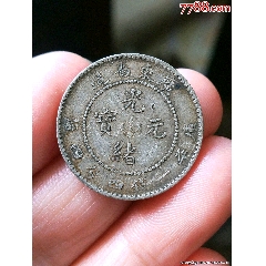 正銀一兩古錢銀元 富字正銀一兩 民國錢幣（16） 富字一两正银大富一两_银元/机制银币_坤坤银元超市【7788钱币网】