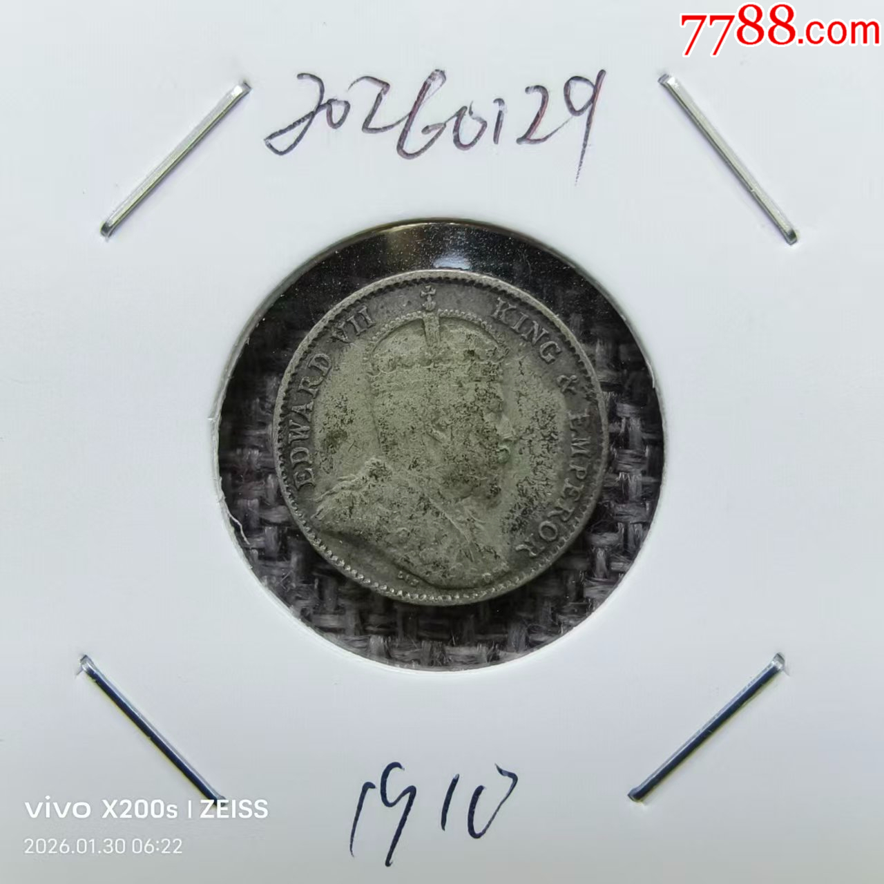 1910年英属海峡殖民地爱德华七世5分五分银币保真-英国钱币-7788搪瓷收藏