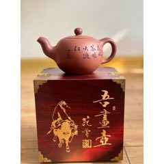 粗砂竹节紫砂壶款识：杨凤年_紫砂壶_瓷宝云斋【7788青瓷收藏】