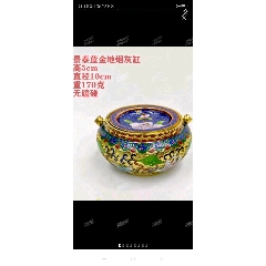 七八十年代出口创汇铜胎掐丝珐琅彩彩球（4）_其他景泰蓝/珐琅_知足常乐