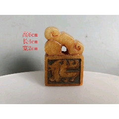 古玩收藏老寿山石田黄石龙珠摆件全手工制作浮雕古玩收藏_寿山石印_上下