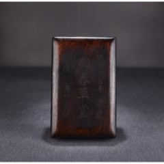 端砚砚台_端砚_静心阁店【7788旧书网】