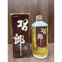2013年铁盒古井贡酒五年陈酿45度浓香型150ml_老酒收藏_魏武小酒博览馆