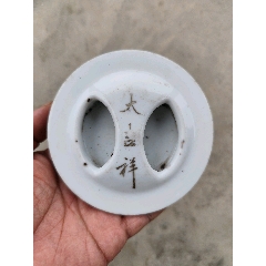 5185晚清寿桃纹粉彩贡盘_旧瓷器_汉唐老普古玩店【7788旧书网】