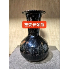 清，建窑,玉壶春瓶.1对_黑瓷/酱釉瓷_居山堂【7788旧书网】