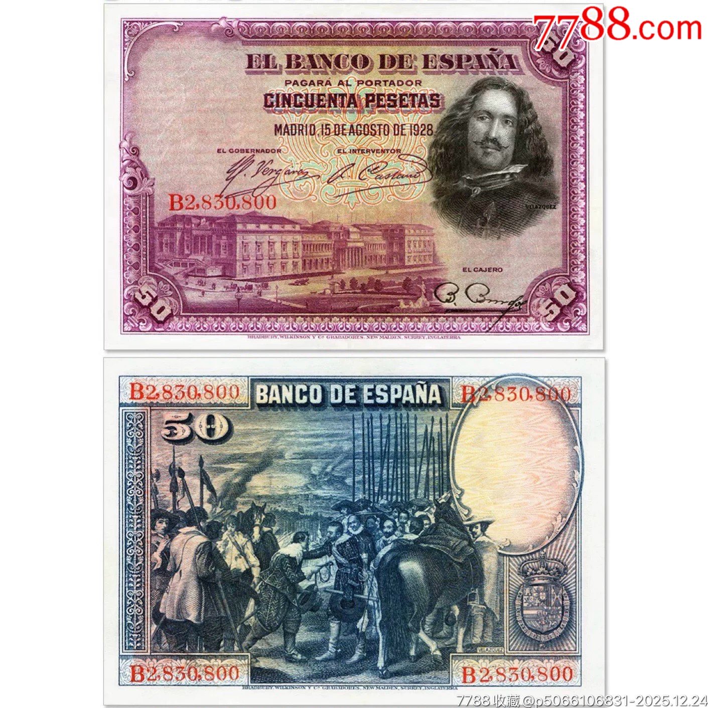 全新UNC西班牙1928年50比塞塔委拉斯贵兹《布雷达的献城》随机-价格:86元-se109995128-西班牙钱币-零售-7788收藏__收藏热线