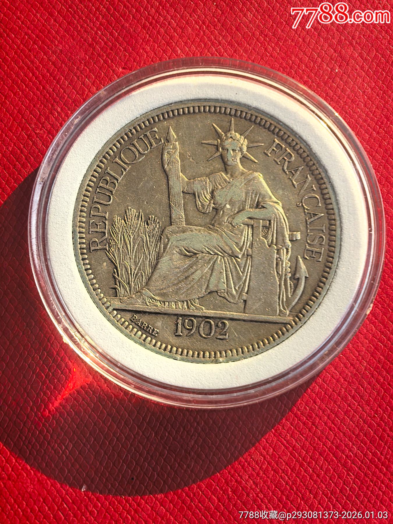 2902年版法国坐洋-法国钱币-7788端砚