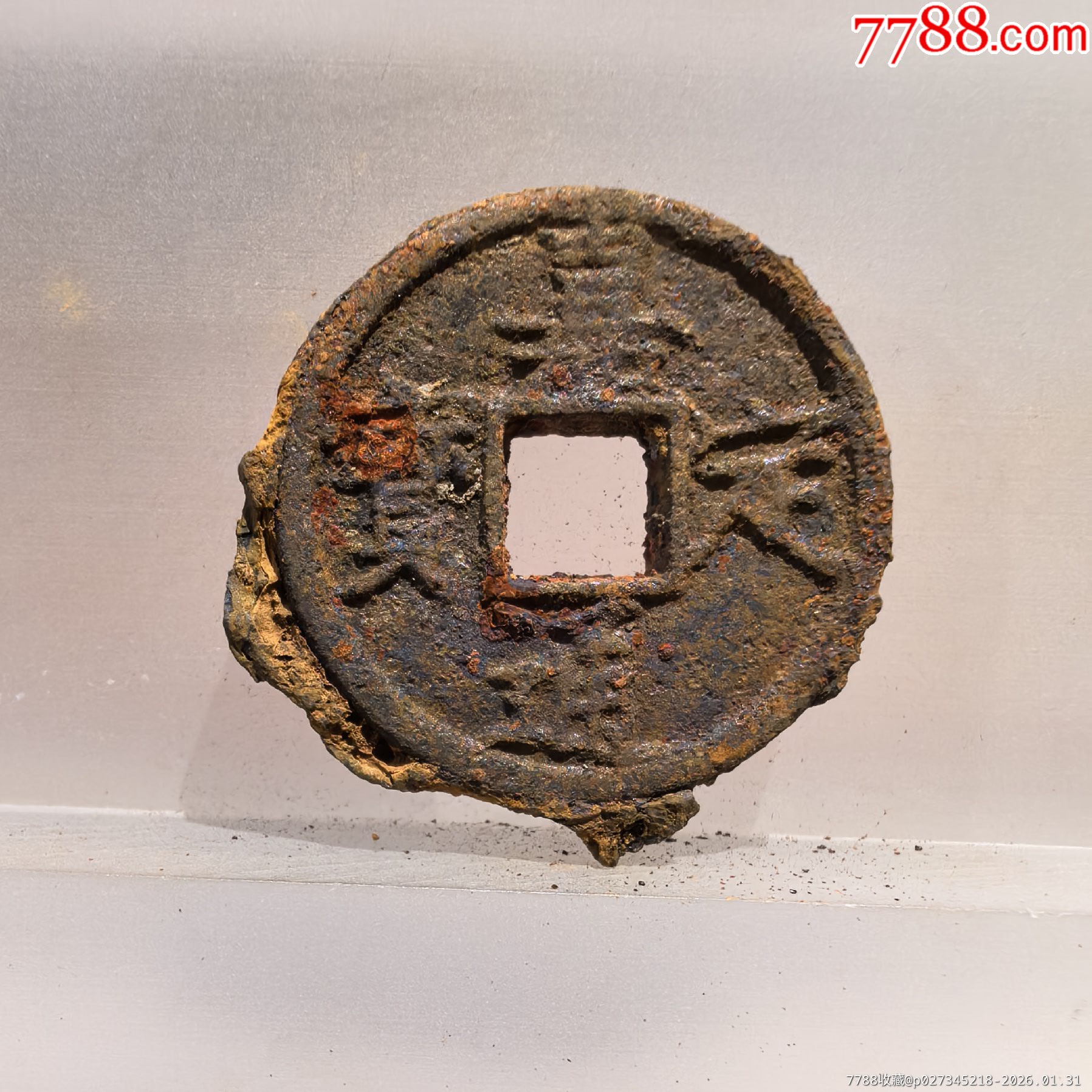 嘉定通宝,背春七铁钱-价格:28元-se110568373-南宋币-零售-7788收藏__收藏热线