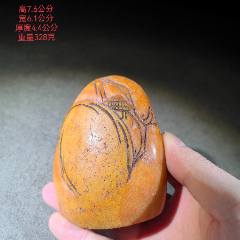 寿山芙蓉石摆件10.21_寿山石_玉瓷古韵【7788旧书网】