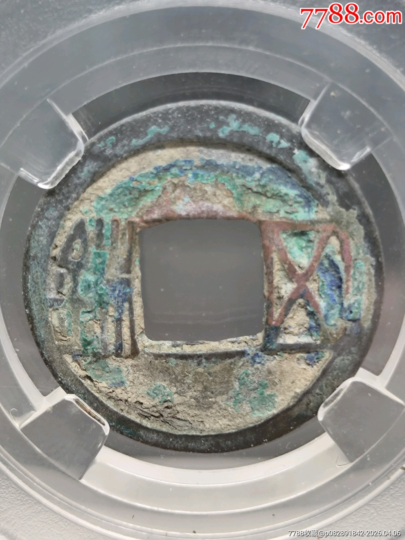 隋五銖23.0*1.2mm*2.3g_價(jià)格36元_第1張_7788商城__七七八八商品交易平臺(tái)(7788.com)