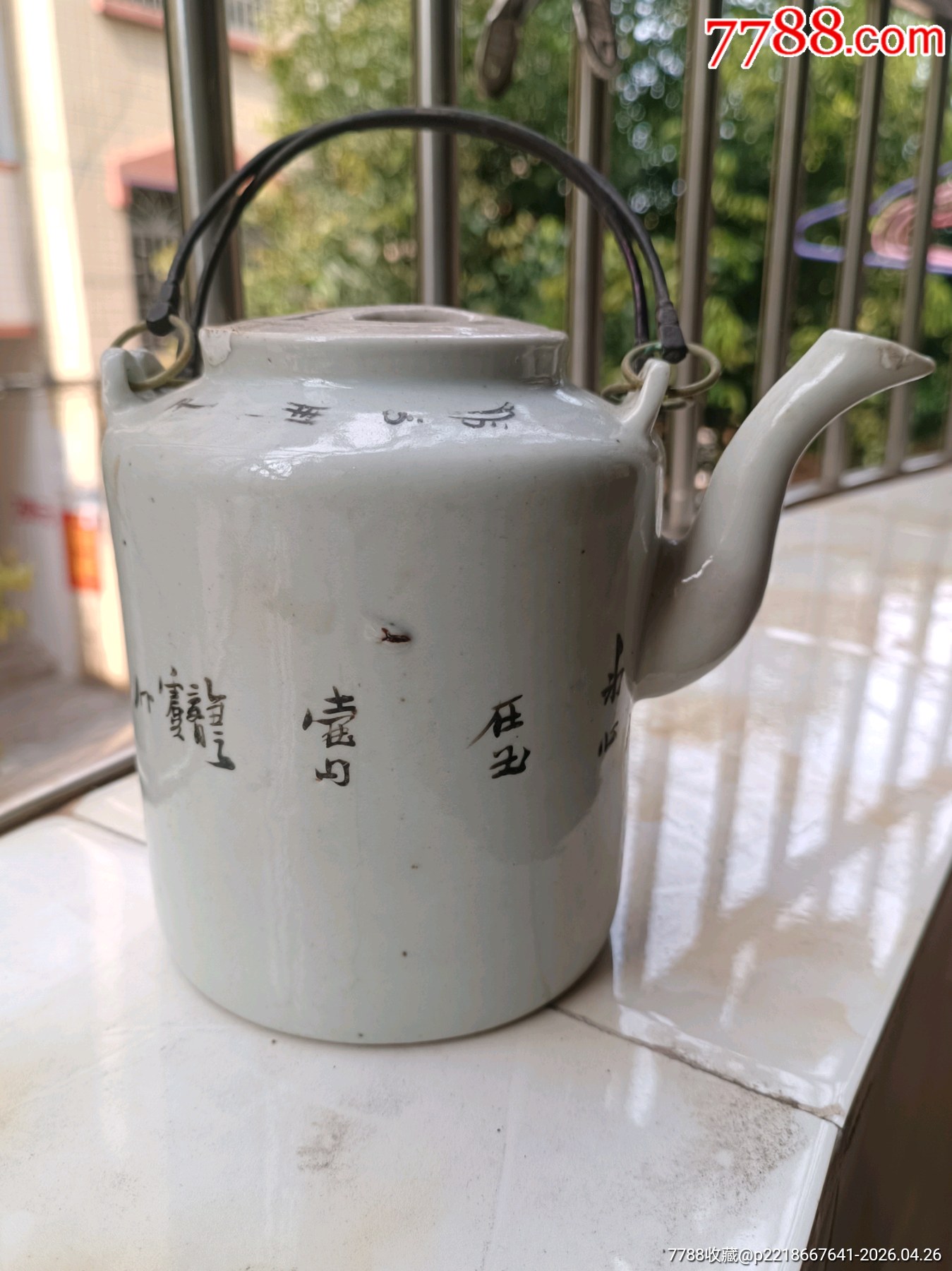 晚清民國手繪手執(zhí)壺_價格600元_第5張_7788商城__七七八八商品交易平臺(7788.com)