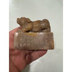 田黄石瑞兽钮印章_寿山石印_南缘阁【7788旧书网】