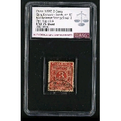 14436.清代大清邮政当壹分红印花邮票_清代邮票_福建邮票【7788红宝书】