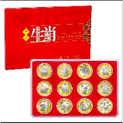 2026年第二輪生肖全套12枚紀念幣，羊--馬幣12枚全套＋包裝盒
