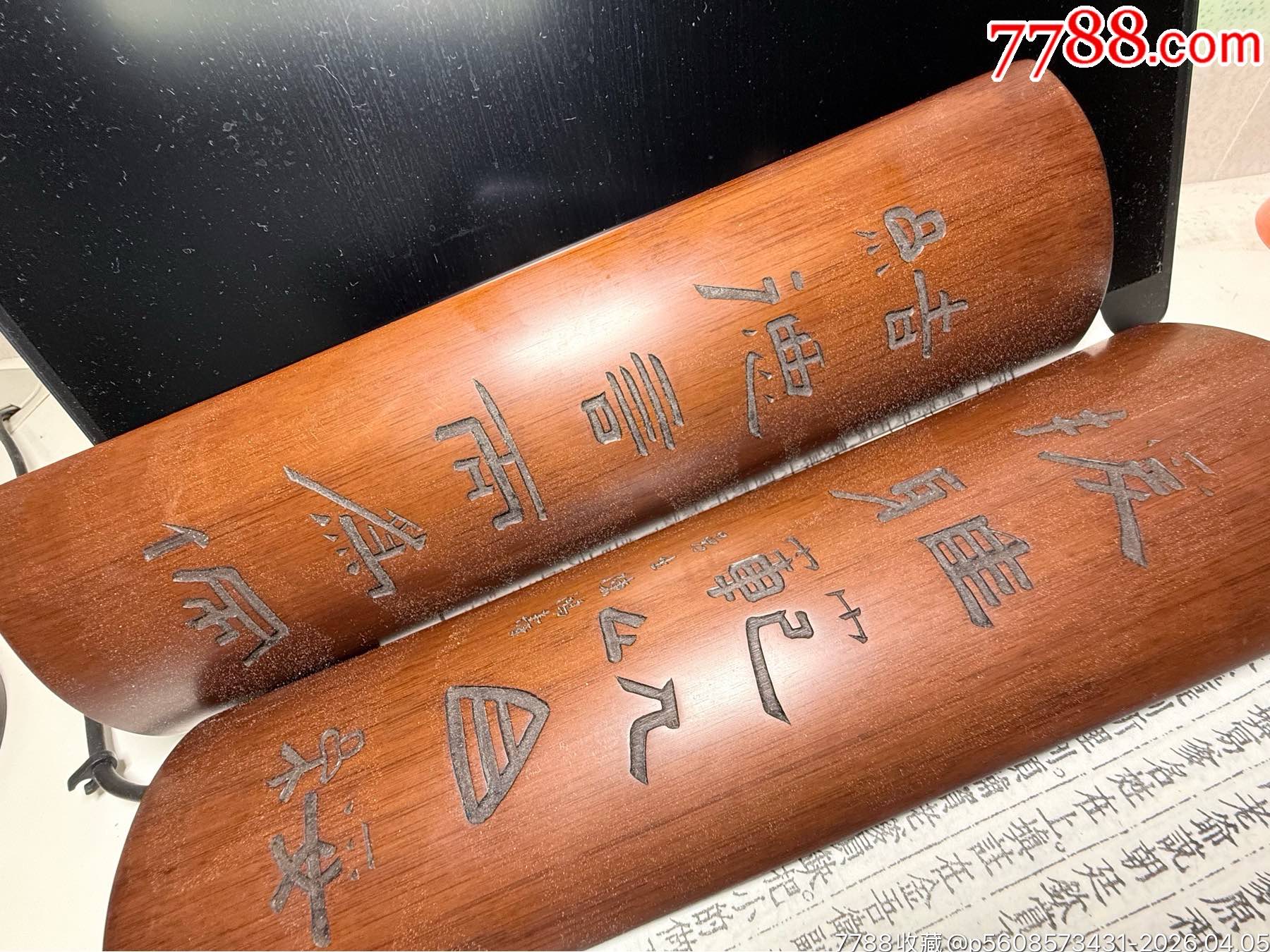 尺八 琴古流 在銘 籐巻き 銀三線 一尺八寸管 【音