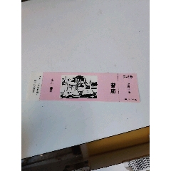 曾廟(se112268523)_7788商城__七七八八商品交易平臺(tái)(7788.com)