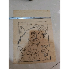 良宽，木版水印名品复制书法茶挂《良宽诗》国画书法古玩字画装饰挂画