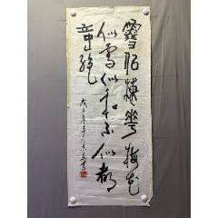 名人书法隶书“寿”字_字画书法_老虎头古玩店铺【7788旧书网】