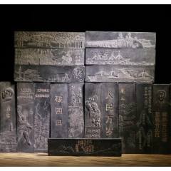 胡开文徽墨；屯溪徽州胡开文制10cm_墨_廊坊收藏【7788旧书网】