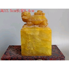 旧藏田黄石镂空雕【瑞兽貔貅】老章-寿山石印-7788徽章收藏