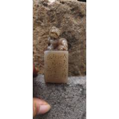 天然田黄石雕山水人物篆刻印章-寿山石印-7788商城