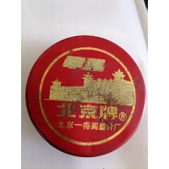 珍藏品寿山石荔枝冻石印章_印章盒_乡下收好货【7788旧书网】