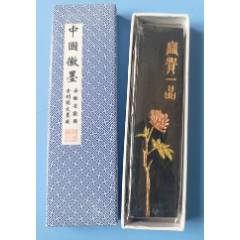 胡开文“苍珮室主人仿古”款的神仙人物图案墨4块_墨_存仁斋【7788收藏】