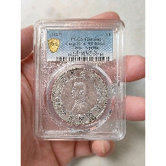 光绪元宝京局造_银元/机制银币_臻品汇推荐【7788旧书网】