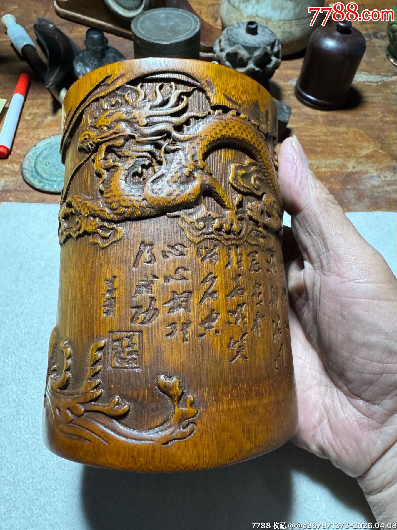 中国　古竹彫刻　雲龍彫　筆筒　M　R5069 1716329421.JPG?1666928034