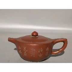 七十年代荆溪惠孟臣制紫砂水平壶_紫砂壶_丁一晚清民国瓷杂店【7788旧书网】