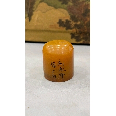 寿山石（螭龙）印章，采用原石雕刻，雕刻精美，入刀深邃，石质坚硬油润