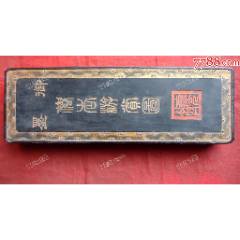 清代金不换墨条_墨_珠江藏苑【7788旧书网】