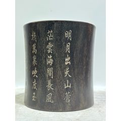清代海南黄花梨百宝嵌笔筒-笔筒-7788国库券收藏
