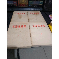 英文版毛主席诗词_毛选/毛著_汴京淘宝店【7788红宝书】