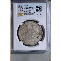 站洋.英属贸易银元壹圆AU55（1911）_外国在华银元_大可藏品【7788钱币网】