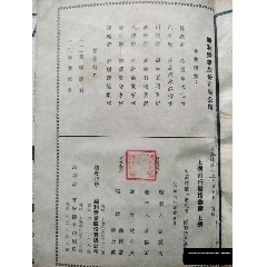 品相极好的民国四年综合性医书【外台秘要】_民国旧书_耕梅草堂【7788红