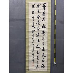 阎宝忠，天津籍书法家2000年张学良贺寿礼品《楷书贺寿对联》国画书法
