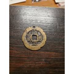 清代雍正通宝铜币一枚_雍正通宝_庆林古玩斋【7788红宝书】