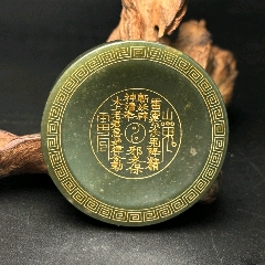 清代双福捧寿和田玉佩_和田玉_天天乾道嘉【7788旧书网】