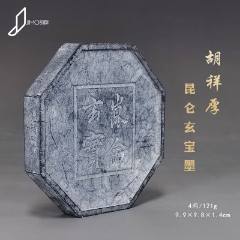 铁斋翁书画宝墨漆盒装一对两块胡开文老徽墨-徽墨/墨锭-7788红宝书