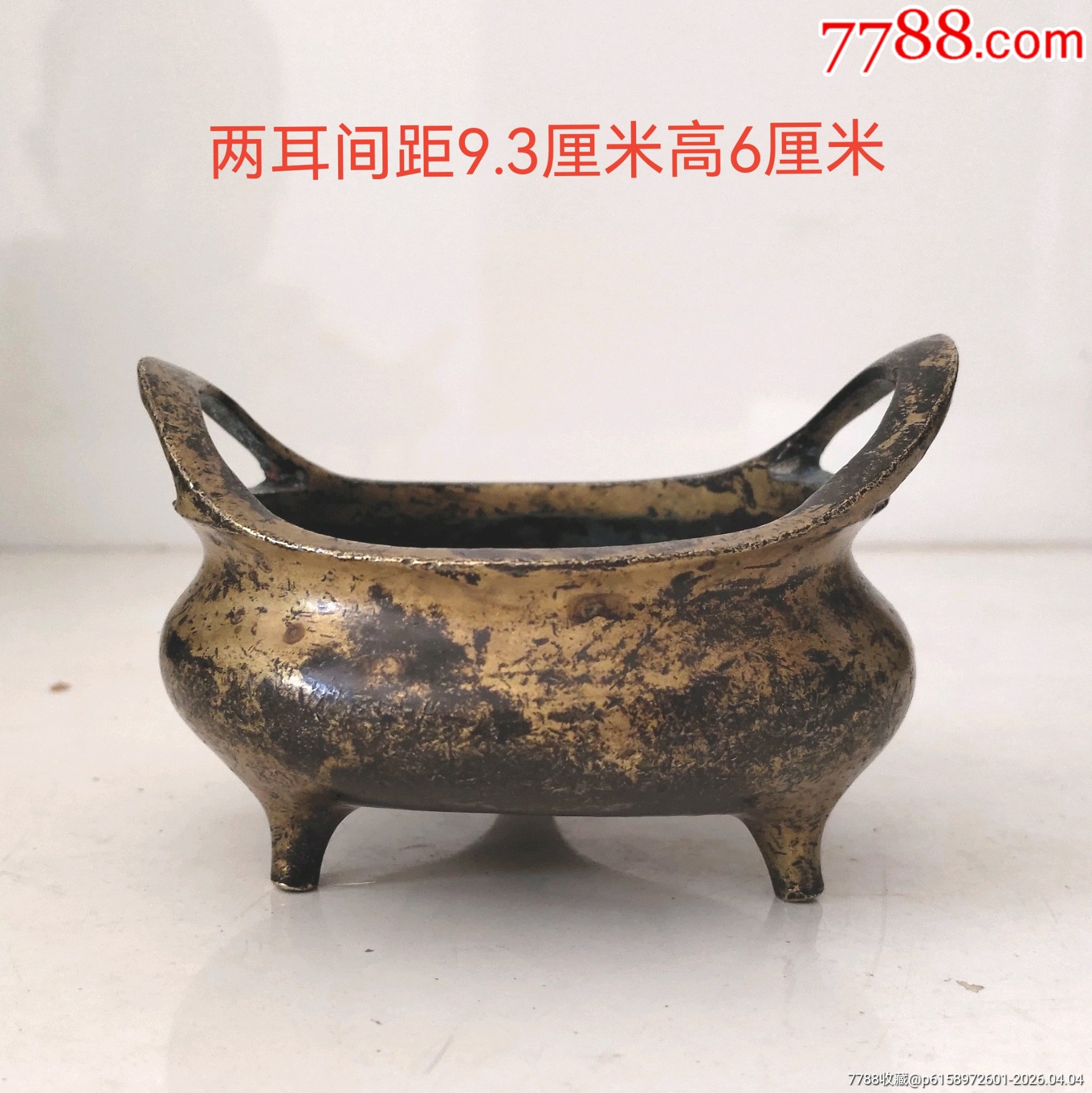 大明宣德年制桥耳鎏金铜香炉-铜炉-7788旧书网